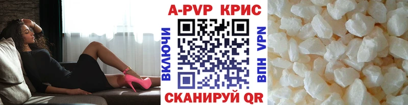 Alpha PVP Соль Бодайбо