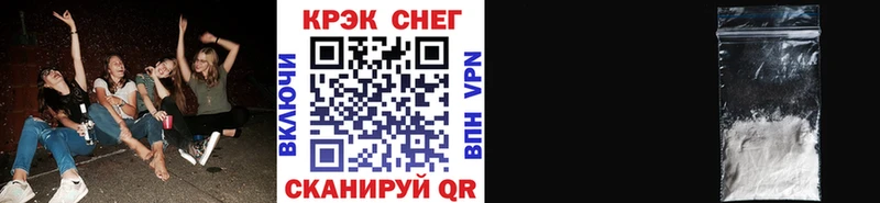 Кокаин 99%  как найти закладки  mega как зайти  Бодайбо 