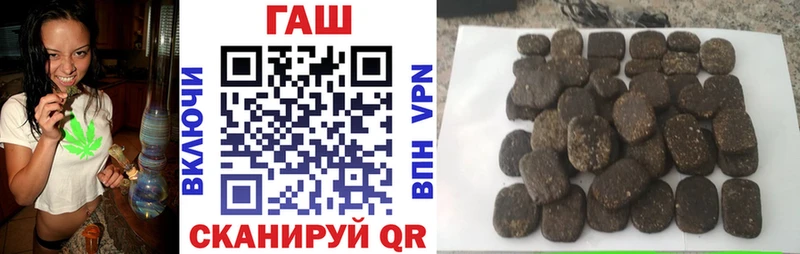 ГАШИШ убойный Бодайбо