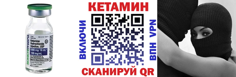 ссылка на мегу зеркало Бодайбо Кетамин VHQ