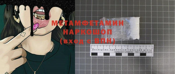 прущая мука Нягань