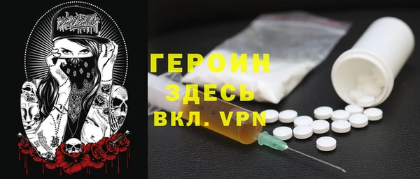 мефедрон VHQ Няндома