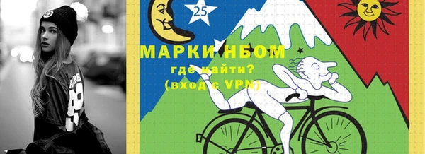 экстази Нязепетровск