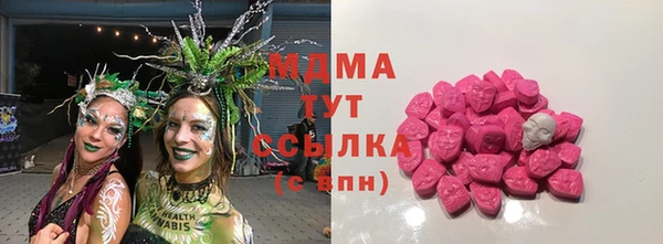 трава Нижневартовск