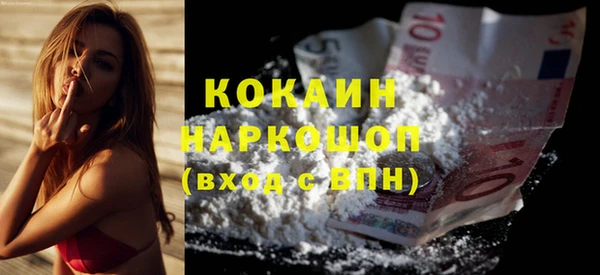 экстази Нязепетровск