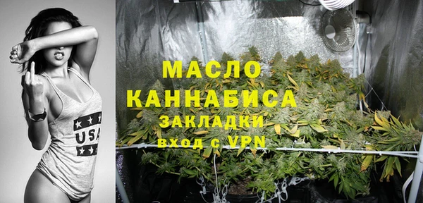 мефедрон VHQ Няндома