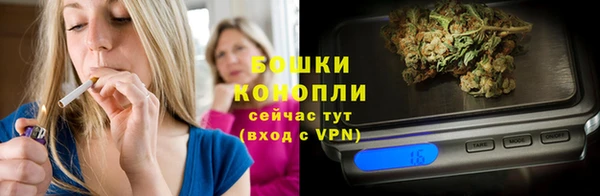 бутик Мурманск