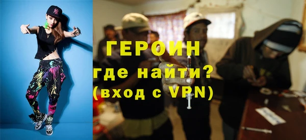 мефедрон VHQ Няндома