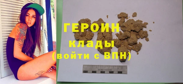 экстази Нязепетровск