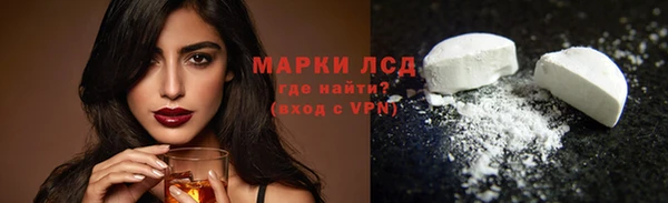 экстази Нязепетровск