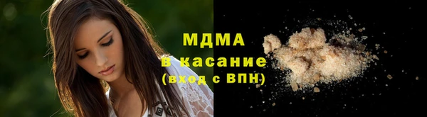 мефедрон VHQ Няндома