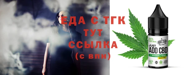 экстази Нязепетровск