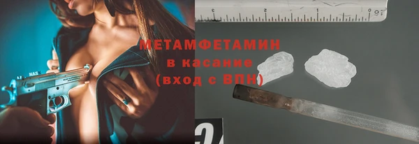 экстази Нязепетровск