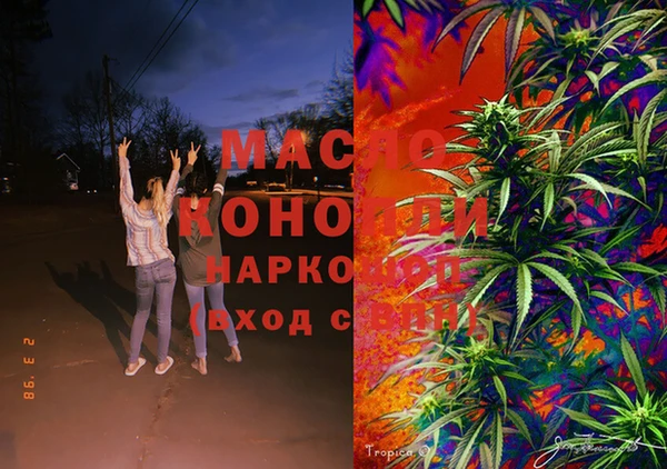 мефедрон VHQ Няндома