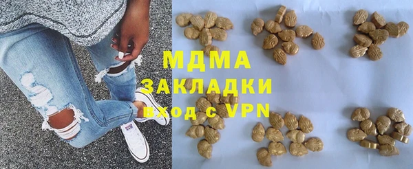 прущая мука Нягань