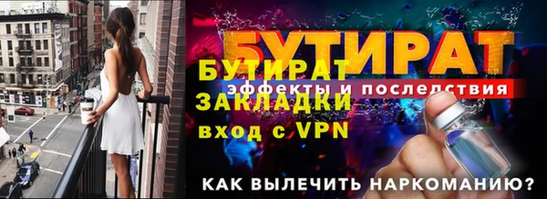 экстази Нязепетровск