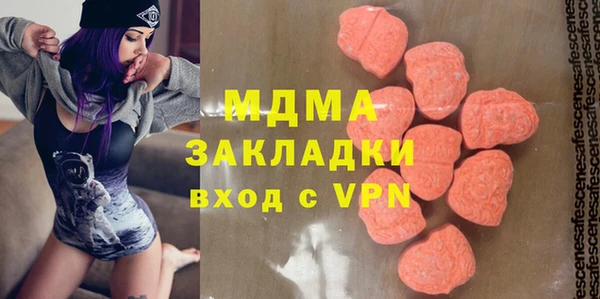ECSTASY Валуйки