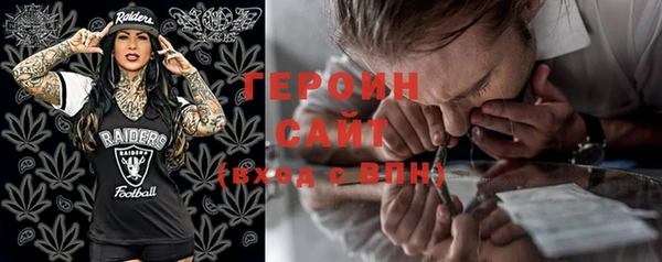 экстази Нязепетровск