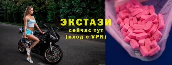 экстази Нязепетровск