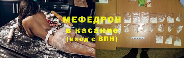 гидра Бутурлиновка