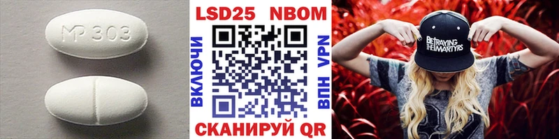 ЛСД экстази ecstasy  наркотики  Бодайбо 