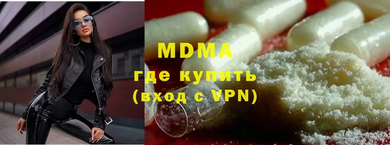 OMG рабочий сайт  Бодайбо  MDMA Molly 