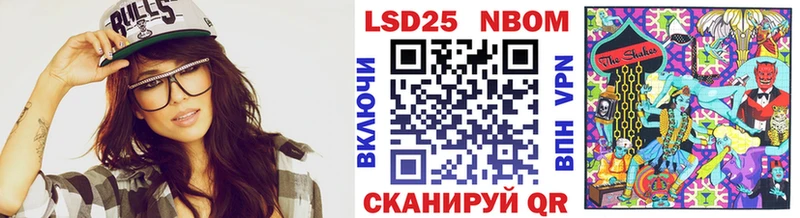 Марки NBOMe 1,8мг MEGA вход Бодайбо