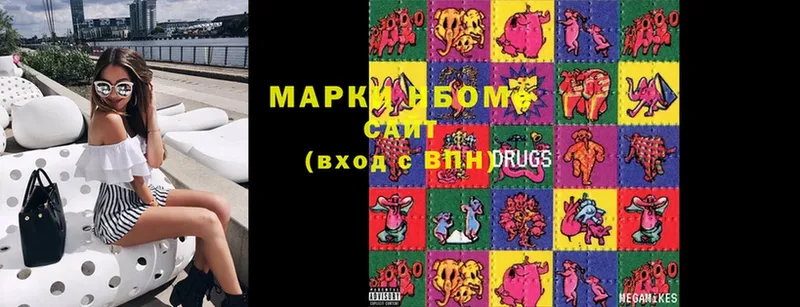 Марки NBOMe 1,8мг  Бодайбо 