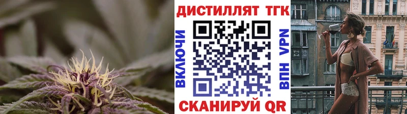 цена   Бодайбо  Дистиллят ТГК концентрат 